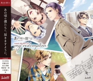 花江夏樹」検索結果 | アニメイト
