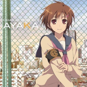 ヒロ 神様のメモ帳 検索結果 アニメイト