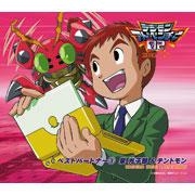 天神有海 アニメイト