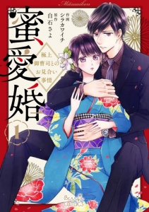 白石さよ 検索結果 アニメイト