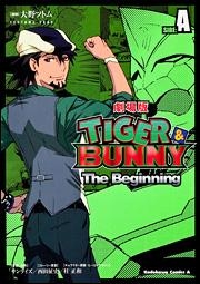 大野ツトム 検索結果 アニメイト