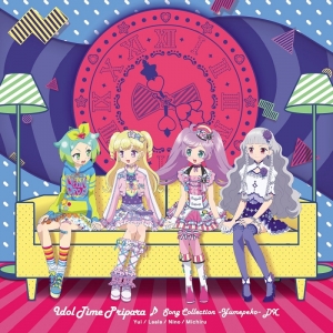 プリパラ アニメイト