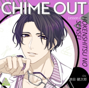 CHIME OUT」検索結果 | アニメイト