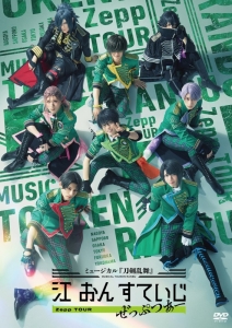 村雲江 刀剣乱舞」検索結果 | アニメイト