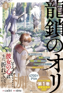 Sime 検索結果 アニメイト