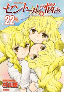 君原姫乃 検索結果 アニメイト