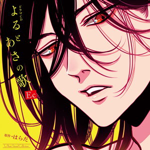 はらだ 検索結果 アニメイト