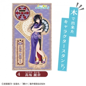 グッズ-カード】響け！ユーフォニアム3 トレーディングビジュアル 
