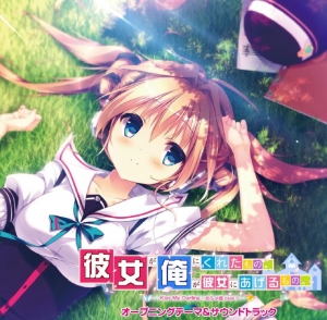 上田朱音 アニメイト