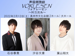 チケット アニメイト