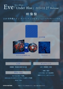 最終値下げ】恋はDeepに Blu-ray 善 BOX〈6枚組〉