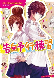 Honeyworks 検索結果 アニメイト