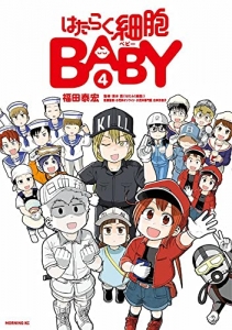 清水茜 アニメイト