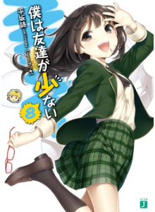 遊佐葵 検索結果 アニメイト