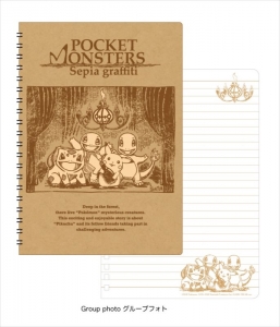 ポケットモンスター ポケモン アニメイト