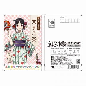 グッズ カードゲーム ヴァイスシュヴァルツ ブースターパック かぐや様は告らせたい ポイント2倍 アニメイト