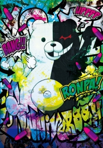 十六夜惣之助 ダンガンロンパ3 絶望編 検索結果 アニメイト