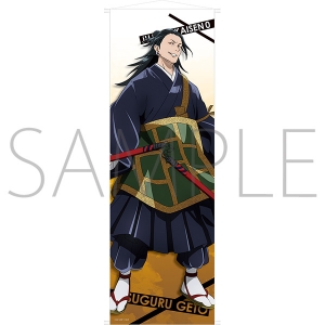 グッズ ポスター タペストリー類 アニメイト