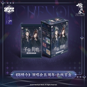 Blu-ray】Web 陳情令 Blu-ray BOX1 通常版 | アニメイト