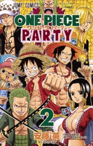 One Piece ワンピース アニメイト