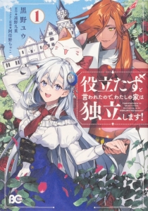 阿倍野ちゃこ 検索結果 アニメイト