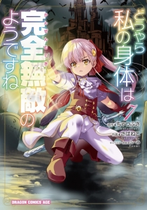 検索結果 アニメイト