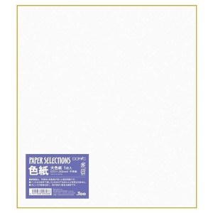 コピック アニメイト