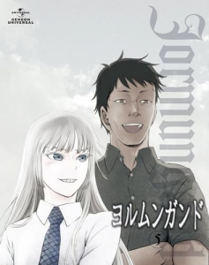 箭内仁 検索結果 アニメイト