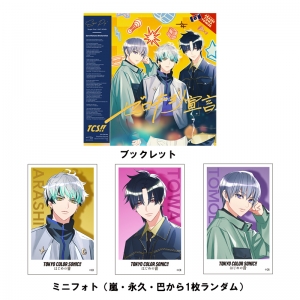 Streak [完全生産限定盤] 📢#千葉翔也 1st ALBUM『Streak』 店舗別オリジナル特典をピックアップ!! ￣￣￣￣￣￣￣￣￣￣￣￣￣￣￣￣￣￣ 【アニメイト特典】  複製サイン＆コメント入りL判ブロマイド＋A4クリアファイル＋56mm缶バッジ 【アニメイト限定セット】 アクリルキーホルダー https://t ...