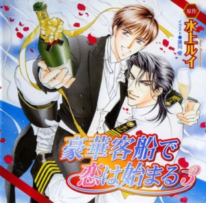 石森達幸 検索結果 アニメイト