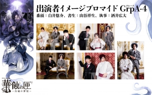 山谷祥生 検索結果 アニメイト