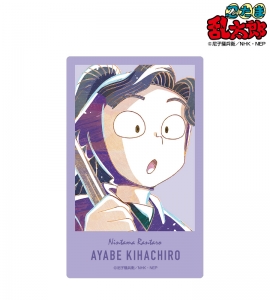 アニメイ語 綾部喜八郎 アニメイト