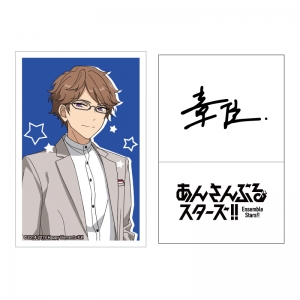 キャラクターソング あんさんぶるスターズ 佐賀美 陣 椚 章臣 アイドルソングcd アニメイト