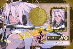 グッズ スタンドポップ 刀剣乱舞 Online アクリルフィギュア 極 戦闘 31 千子村正 アニメイト