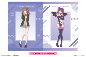 2.5次元の誘惑 クリアファイル」検索結果 | アニメイト