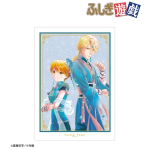 小説】ふしぎ遊戯 玄武開伝 絆～遙かなる風の子ら～ | アニメイト