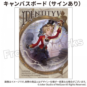 Identity V 第五人格 | アニメイト