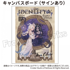 Identity V 第五人格 | アニメイト