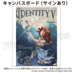 Identity V 第五人格 | アニメイト