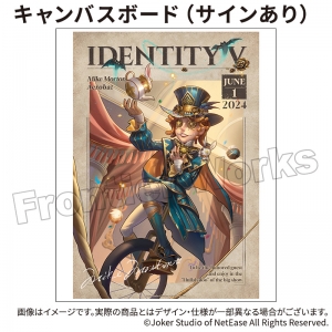 Identity V 曲芸師」検索結果 | アニメイト