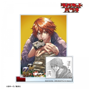 グッズ-スタンドポップ】『ジャンケットバンク』 描き下ろしBIG 