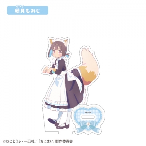 グッズ-置きもの】TVアニメ「お兄ちゃんはおしまい！」 描き下ろし 