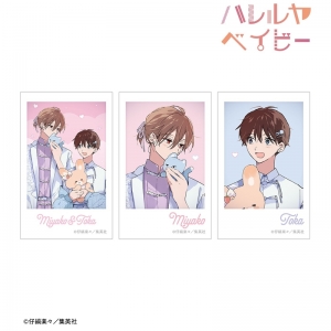 グッズ-ポスター】ハレルヤベイビー 仔縞楽々先生 描き下ろし 呉 都 