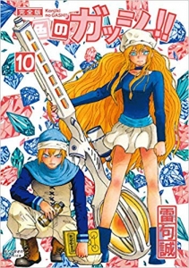 金色のガッシュ 検索結果 アニメイト