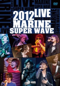 Marine Super Wave マリンスーパーウェーブ アニメイト