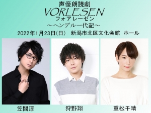 チケット アニメイト