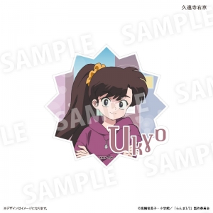 グッズ-Tシャツ】TVアニメ「らんま1/2」 久遠寺右京 Teeユニセックス 