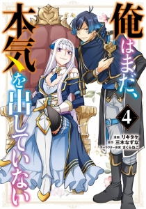 三木なずな 検索結果 アニメイト