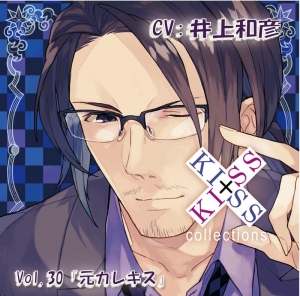 井上和彦 検索結果 アニメイト