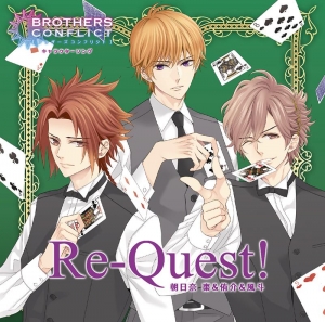 侑介 Brothers Conflict 検索結果 アニメイト